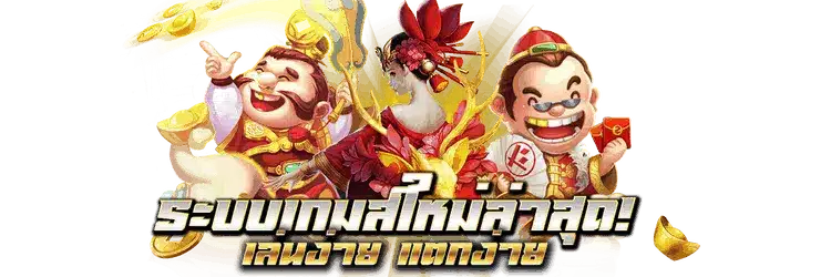 GOATBET198 สล็อต