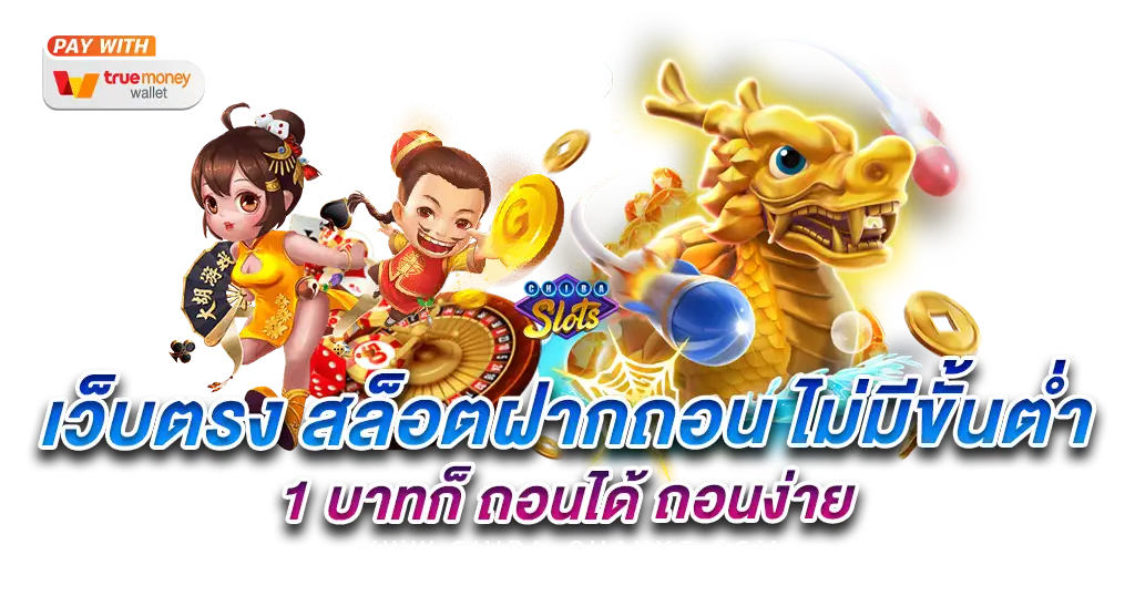 GOATBET198 เล่นง่าย