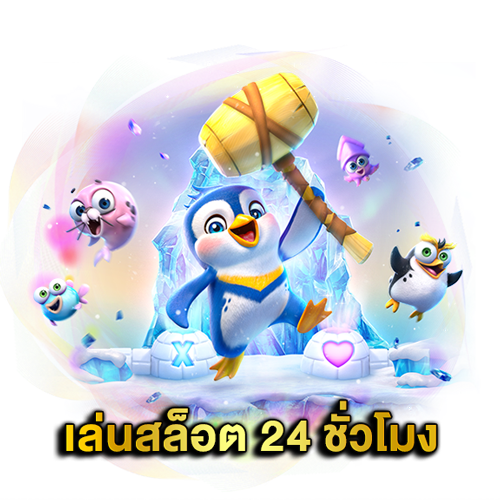 GOATBET198 โค้ดฟรี