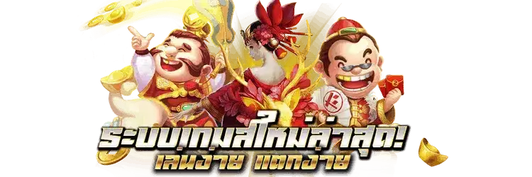 GOATBET198 สล็อต