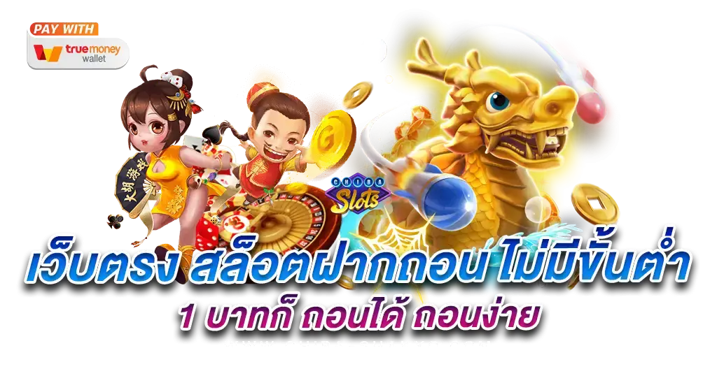 GOATBET198 เล่นง่าย